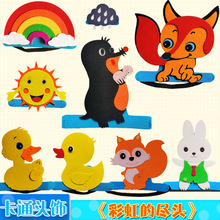 彩虹的尽头饰道具獾狐狸松鼠卡通帽子兔子头套儿童表演出动物帽子