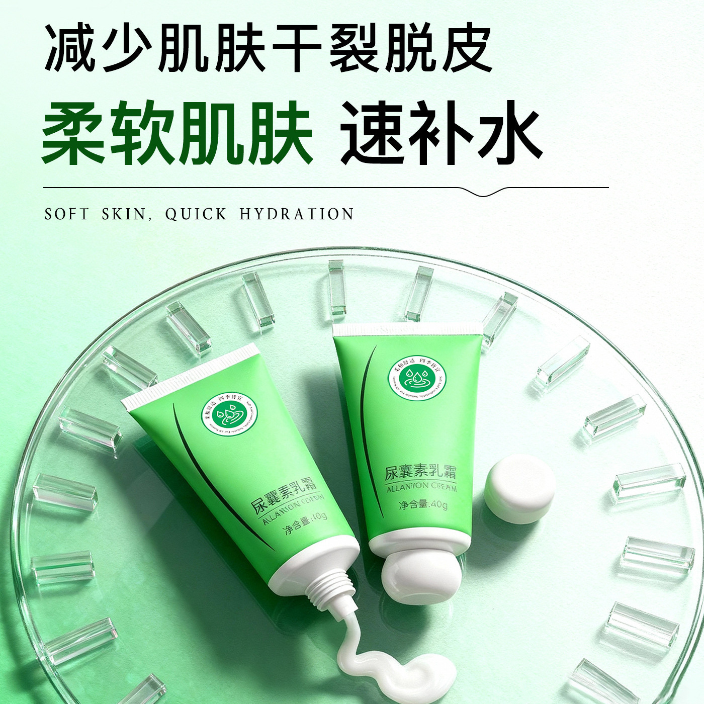 Zhenxiu Allantoin Cream fades acne scars, removes blackheads, improves pores, moisturizes, and refines skin. Wholesale.
