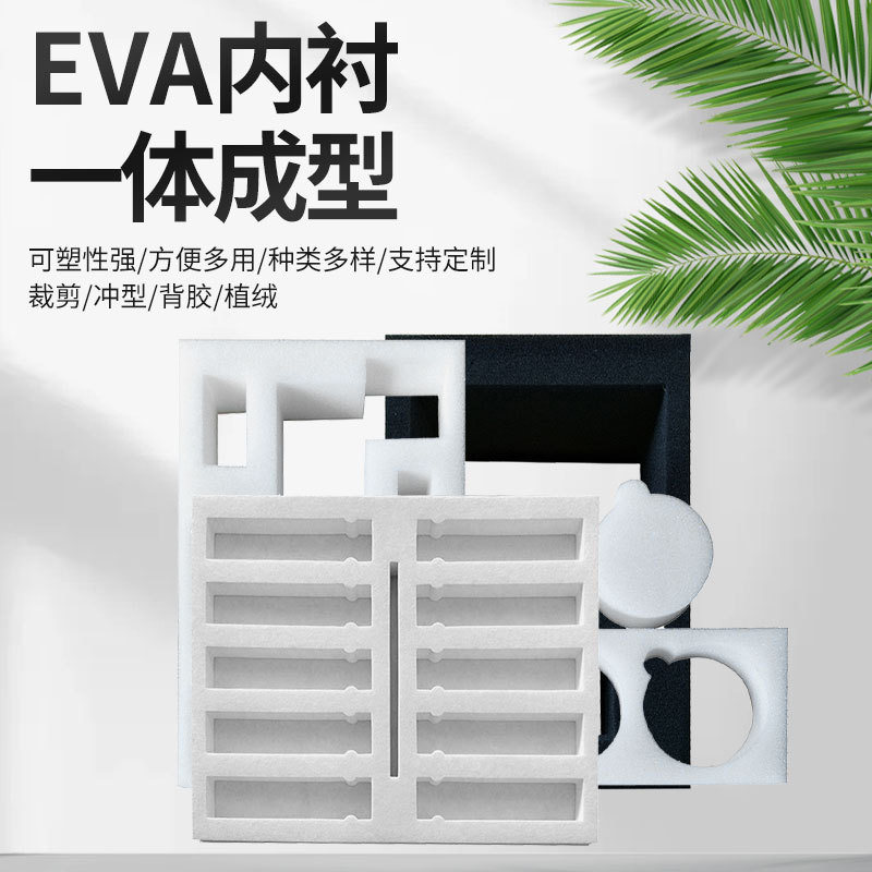 EVA flocking foam
