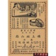 other product image