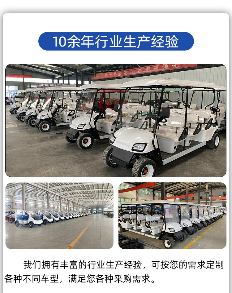 Scenic spot tourist Golf Cart Park factory hotel reception tour car off-road electric sightseeing shuttle