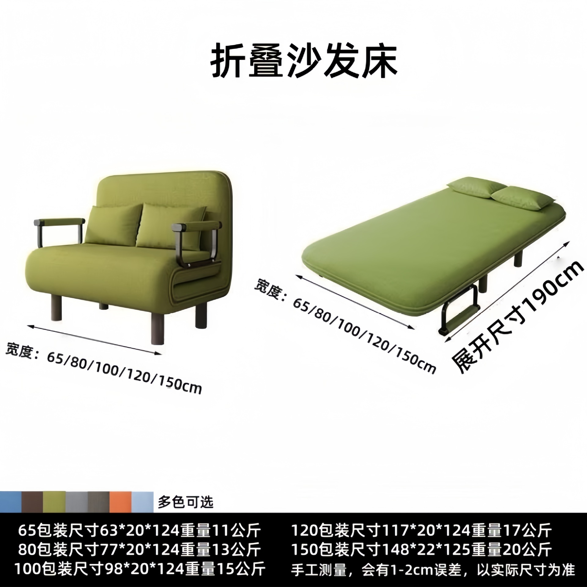 Single Folding Dual-Purpose Double Folding Sofa Bed, Multifunctional Balcony Bed for Small Apartments, Can Be Used for Sitting and Lying, Extendable Bed Chair