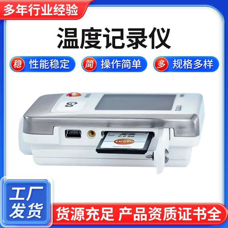 Регистратор температуры Четырехканальный регистратор температуры может одновременно измерять значения температуры в 4 разных местах оптом