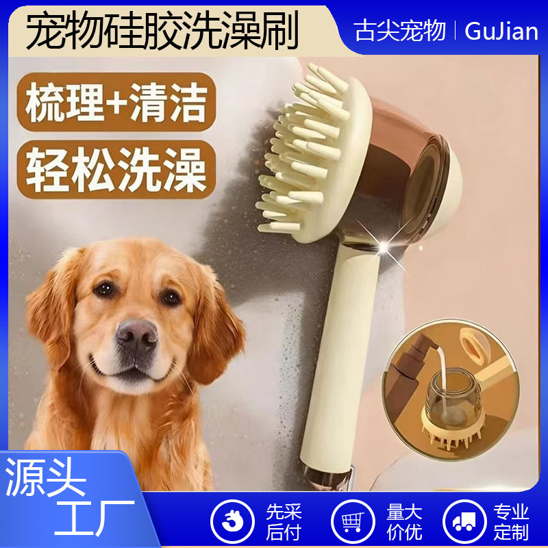 Blast mascotas perros silicona cepillo de baño de grado alimenticio seguro, no tóxico, limpieza profunda, masaje cómodo, cuidado esencial image 3