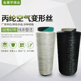 线类;牙签、牙线;纺织器材