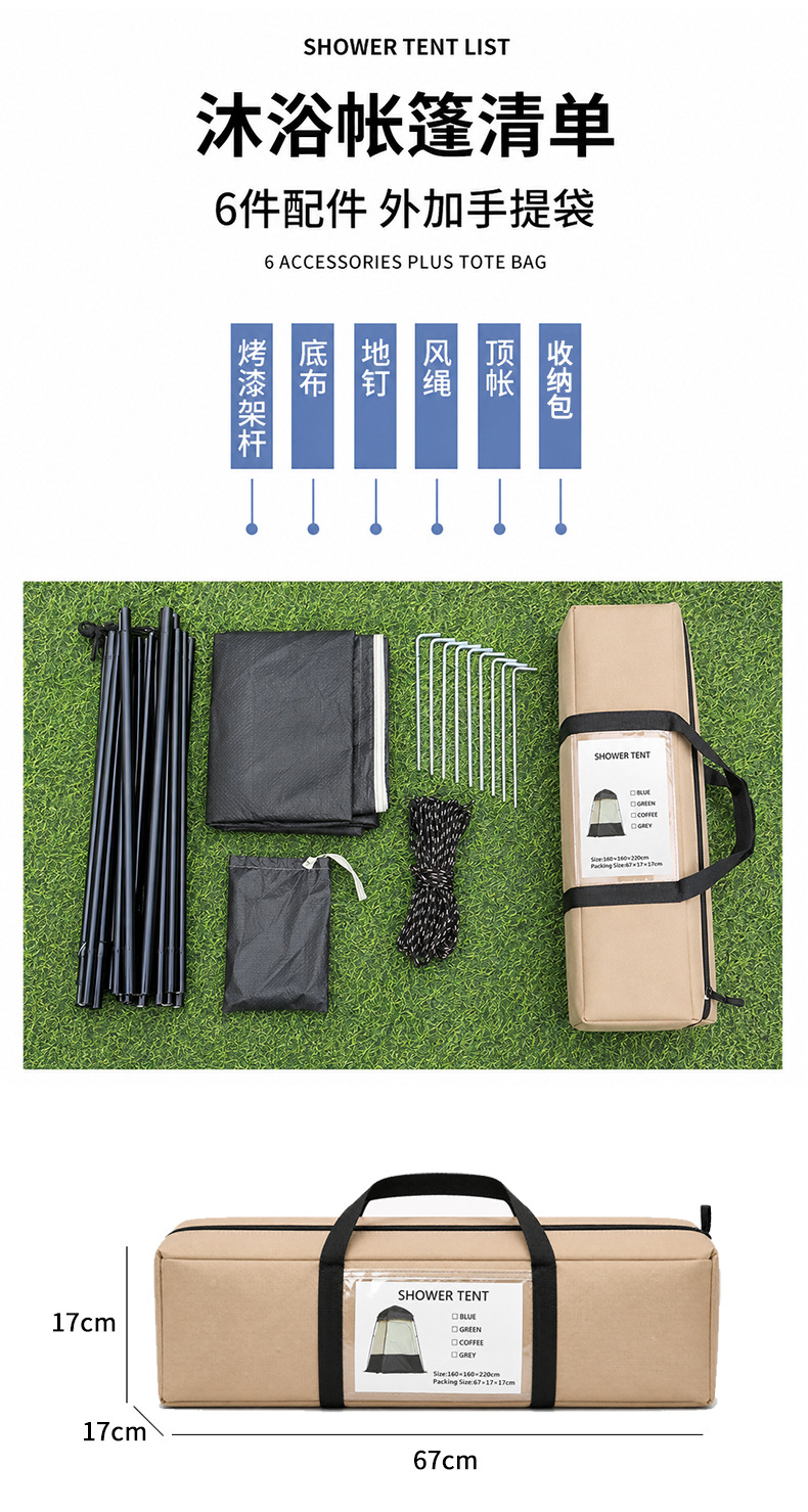 Cross-border bestseller: Extra-large and high-height outdoor changing and bathing tent, camping model changing tent, mobile toilet tent