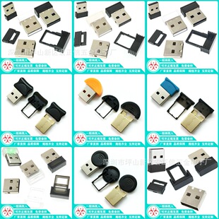 USB�{���ӿڟo����˽������o���W��USBС���F�����z�� �B����