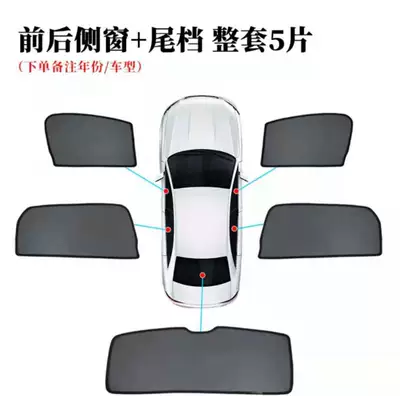 accessories, NX260 sun protection, Car curtains - 4-front-and-rear-windows-1-rear-windshield-lexus-es-imported-2013-2017-models