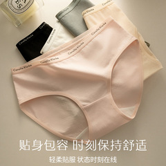 簡約字母少女無痕純棉內褲女中腰全棉5A抗菌透氣性感女生三角褲