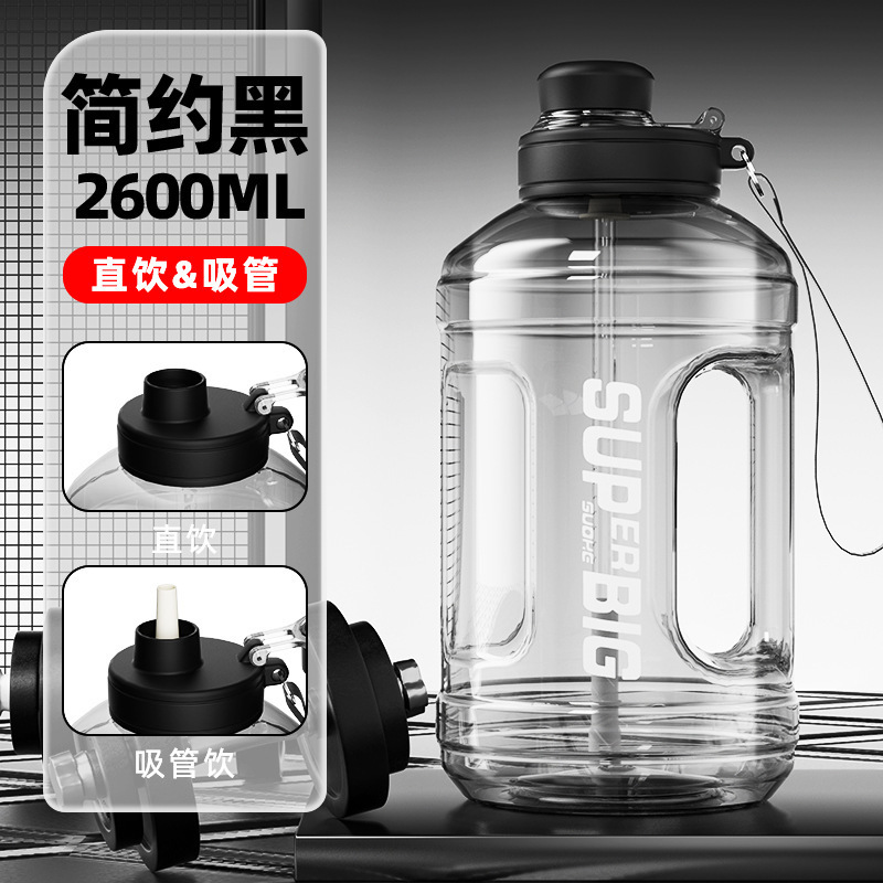 大容量プラスチックカップ男女屋外フィットネス運動水筒耐高温転倒防止携帯カップロープカップ|undefined