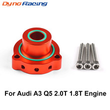 汽车改装泄压阀底座适配器适用于 Audi A3 8P B7 1.4/2.0T 05-13