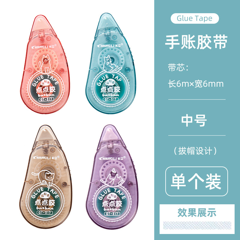 Baihang dot pegamento simple ins etiqueta de diario transparente con cinta de corrección linda DIY punto borrable cinta de doble cara