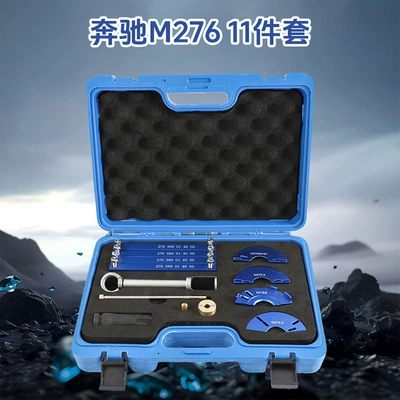 timing tool, Mühərrik tənzimləmə alətləri - mercedes-benz-m276