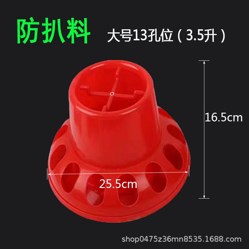 Barril anti-picking 3.5L