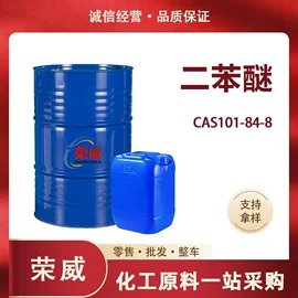 洗涤剂;增塑剂;杀菌灭藻剂