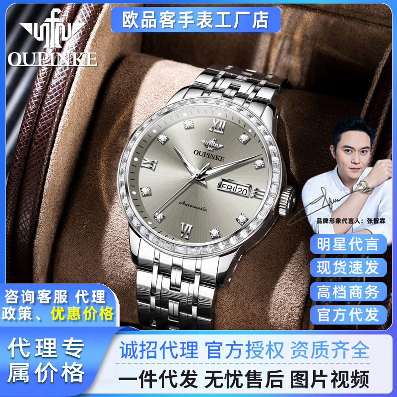 Dropshipping European Product Imported Movement Dual Calendar High-End Fully Automatic Men's Mechanical Watch Waterproof Luminous Watch