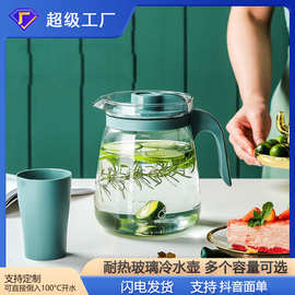家用客厅耐高温玻璃冷水壶冰箱冷水壶套装耐热泡茶壶凉水壶茶壶