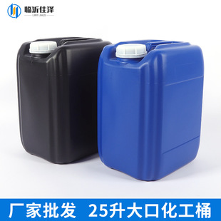 ���x25������Ͱ���ʳƷ�����bͰ�Ӻ�ѴaͰ�UҺͰ25L����Ͱ�S��