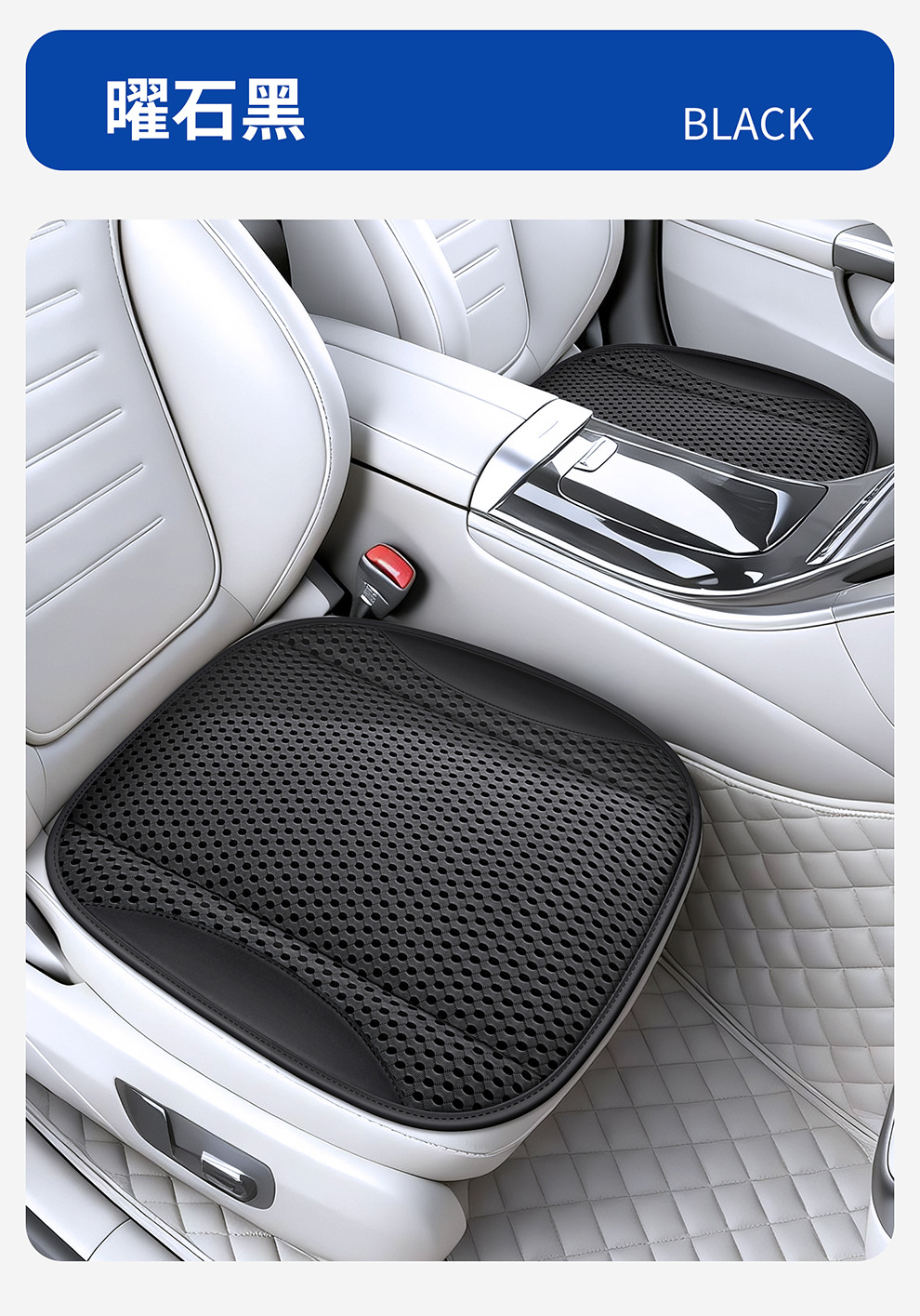 Car Seat Cushion, Summer Cooling and Ventilating Seat Cushion, Breathable and Heat-Dissipating, Household USB Fan Seat Cushion, Car Ice Silk Cooling Cushion