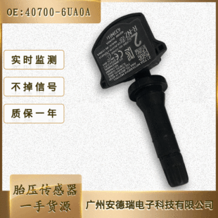 40700-6UA0A�m����ծa�|�L��[�U�_��܇݆̥�����O�y̥��������