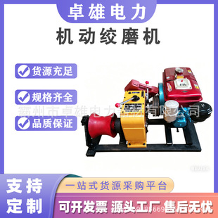 늄�ʩ����P�C�����ž���3T-10T�C�ӽgĥ�C����������|�����C