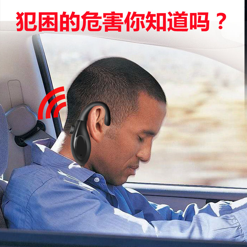 Coche anti-Sleepy recordatorio artefacto conductor conducción anti-sleepy Dispositivo de alarma de guardia estudiante sentado dispositivo de alarma de corrección de postura