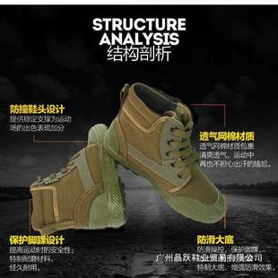 3517 High-Top Wear-Resistant Liberation Shoes, Labor Protection Shoes, Non-Slip, Wear-Resistant, Mountaineering Construction Site, New Style for Summer, Not Rotten