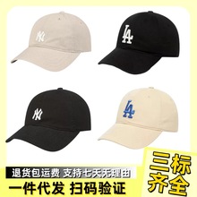 MLB男女同款纯色百搭鸭舌帽刺绣棒球帽NY软顶帽LA帽万饰鑫魅丽