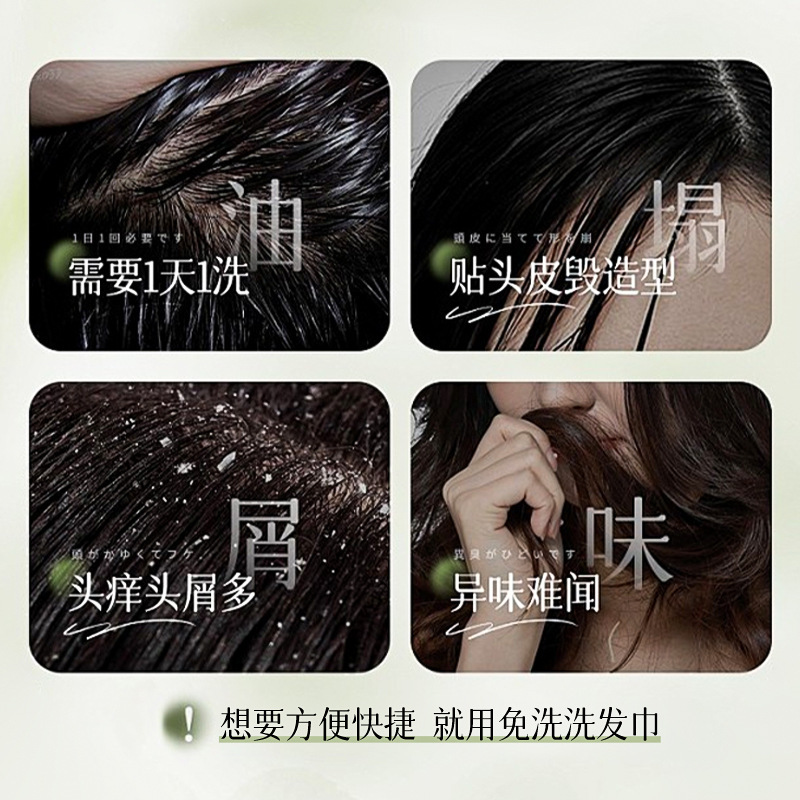 SXCS toallas de limpieza de cabello sin champú para llevar toallas húmedas convenientes para controlar el aceite flojo y suave para aliviar la picazón. image 4