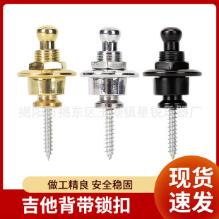 ���ټ��������iؐ˹���{늼��������guitar strap lock����β�