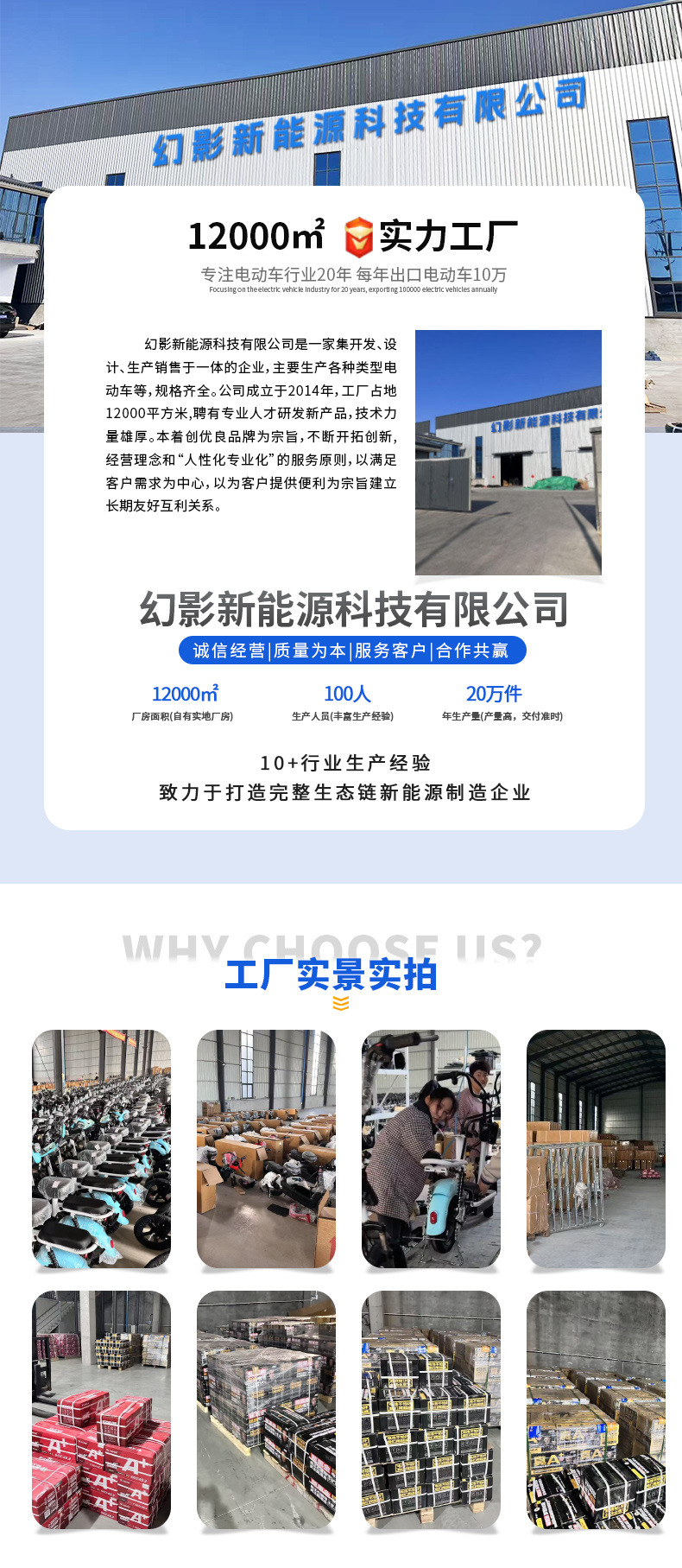 Cross-Border Nuclear Explosion Electric Vehicle 72V Adult High-Performance Electric Motorcycle Battery Vehicle High-Speed Pedal Electric Motorcycle Super Long