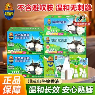 ��������Һ�������÷������Һ�����Һ����늟�����Һ��Ʒ���l
