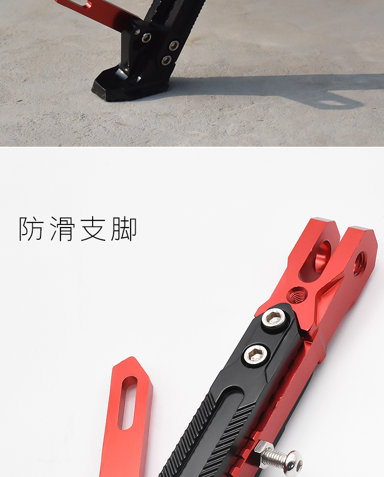 Suitable for Electric Motorcycles, Adjustable Side Stand, Heightening Long Side Support, Parking Stand for Niu Ninebot, Deep Kickstand