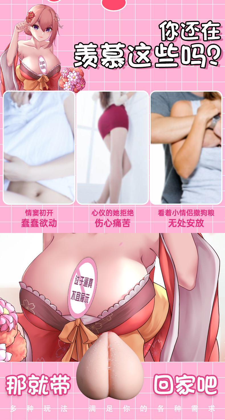 Jiuai Tao Tao Nai Male Masturbator TPE Manual Non-vibrating Adult Toy — detail image 12