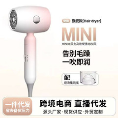 雅乐达新款折叠吹风机学生宿舍家用便携旅行护发速干吹风筒跨境