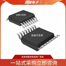 全新A6270GLPTR-1 丝印A62701 驱动器 TSSOP16