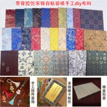 ���z��ճ�����ֹ�diy��� ���鮋�����b���Ӳ���������濗�\��