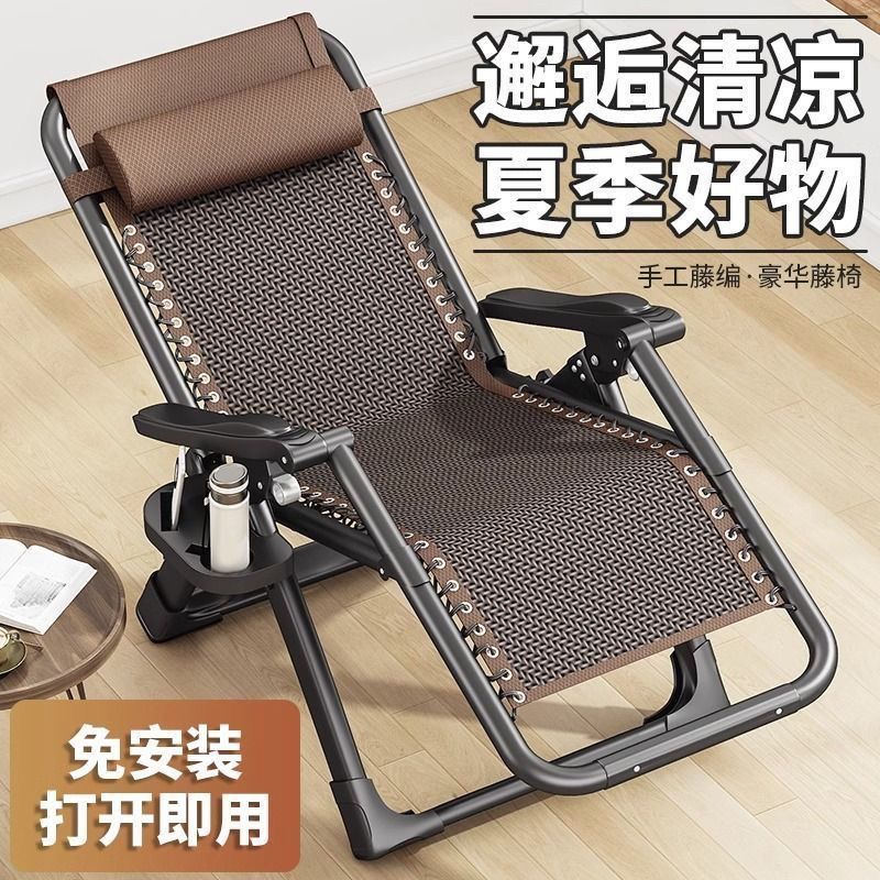 낮잠을 위한 접이식 안락의자, 튼튼하고 내구성이 뛰어난 2.5kg 발코니 홈 성인용 앉고 자는 의자 Bold5 New