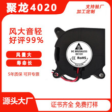 DC5V12V24Vֱ��4020������ʪ�����������ַ�����͹ķ��