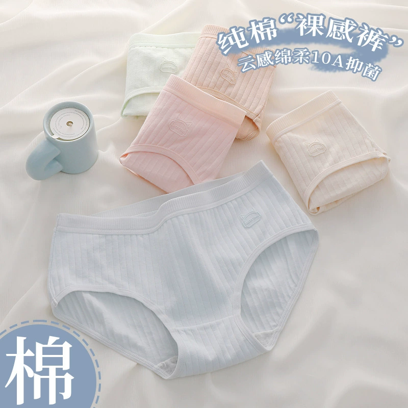 Удобное underwear средней посадки из хлопка в мягких цветах — идеальное повседневное и расслабляющее белье.