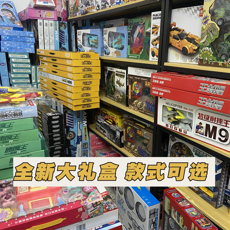 중대형 새 선물 상자 장난감 5박스