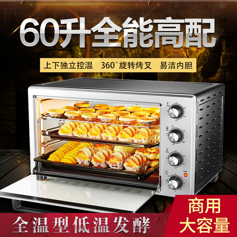 Multifunctional Electric Oven Fully Automatic Large Household Large Capacity 48L60L Special Electric Oven Baking Hot Air Oven