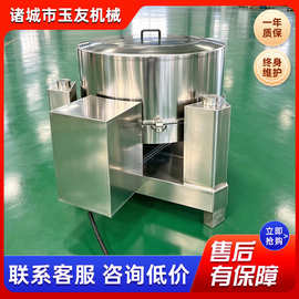 大型商用离心脱水机 食品物料甩干设备 蔬菜残渣工业离心脱水设备