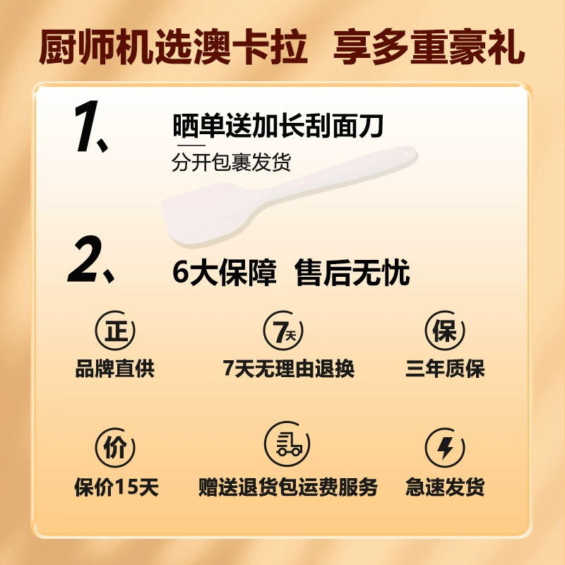 Multifunctional capacious mixing stick for commercial use, high power