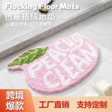 跨境轻奢植绒地毯异形浴室地垫柔软超细纤维可水洗吸水地 毯门垫