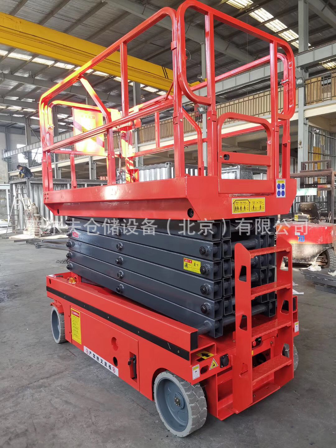 12米电瓶自行走高空作业车移动剪叉式液压升降机全自行升降平台