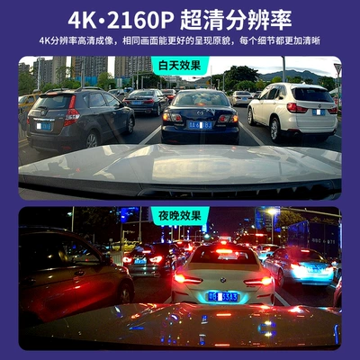 Driving recorder, Volkswagen 4G Remote Monitoring
