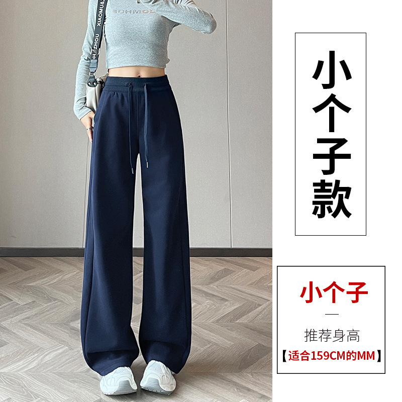 窄版香蕉阔腿裤女春秋2025新款小个子直筒秋冬休闲运动卫裤子|undefined