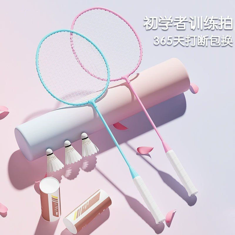Ультралегкий набор ракеток для бадминтона для детей и взрослых — идеально подходит для занятий в школе