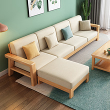 家具全实木沙发客厅现代简约轻奢原木小户型2024新款沙发床